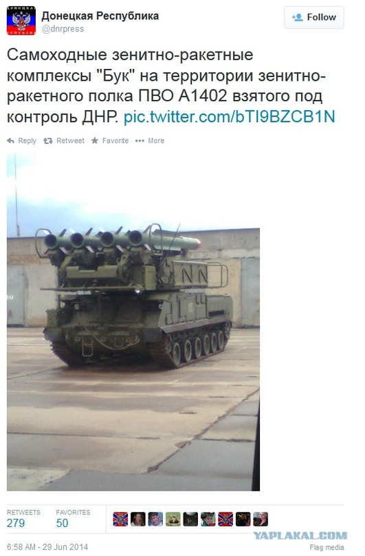 На Украине рухнул Боинг-777 малайзийских авиалиний