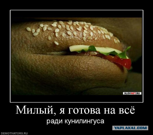 Как сподвигнуть мужчину на куннилингус