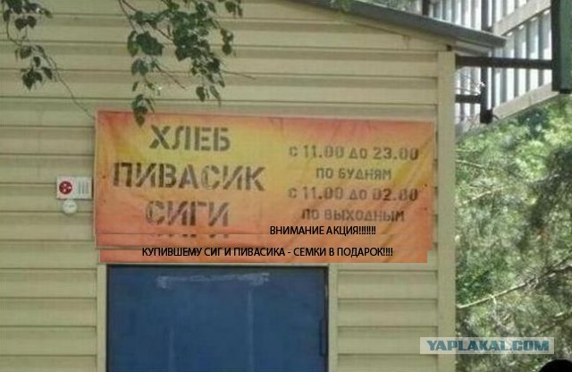 Для четких и ровных!