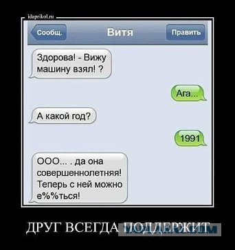 Продаю машыну, а то департасия