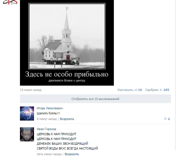 Смешные комментарии из социальных сетей