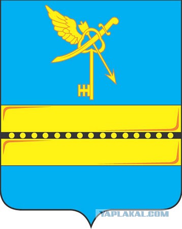 А Вы знаете герб своего города?