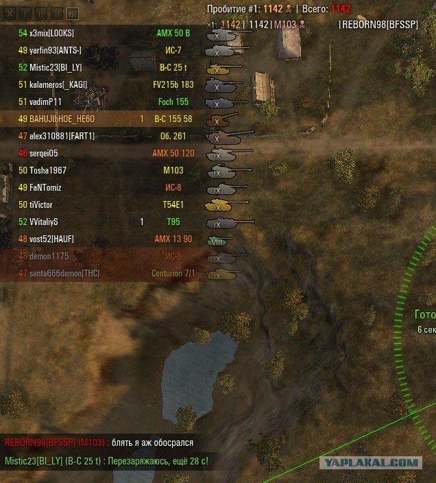 Wargaming 17