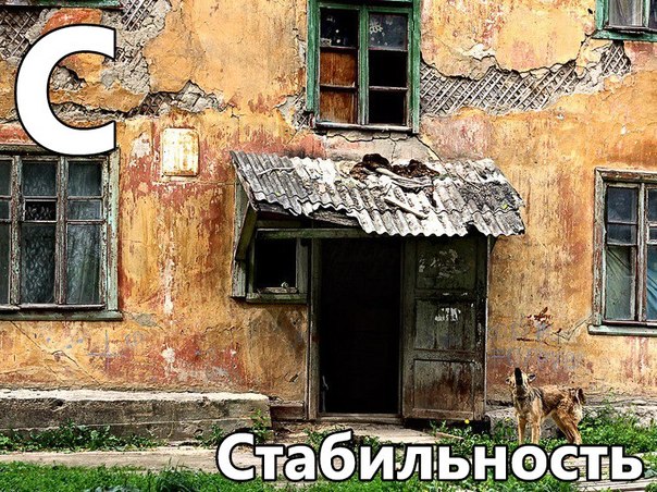 Что нас ждет через 30 лет?
