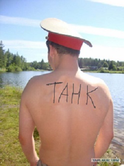 Стильно, модно, молодежно!