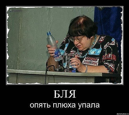 Всякая хренотень