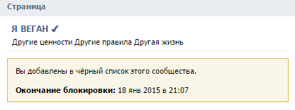 Веган-мама.