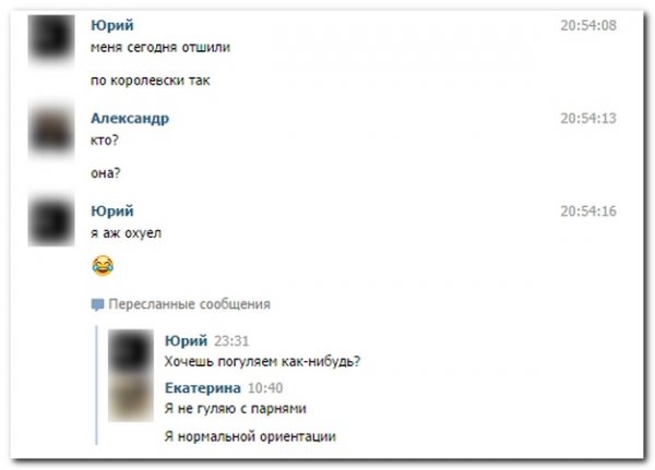 Смешные комментарии из социальных сетей