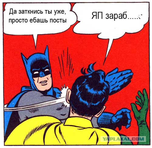 ЯП заработал!