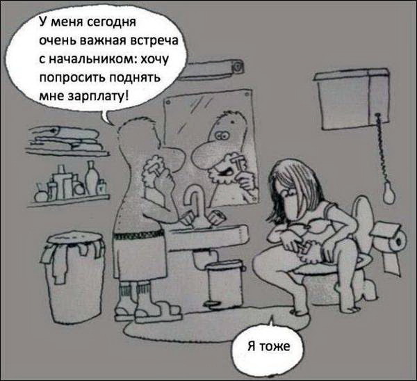 Забавные картинки из Сети