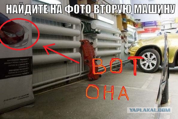Обнимает машину фото