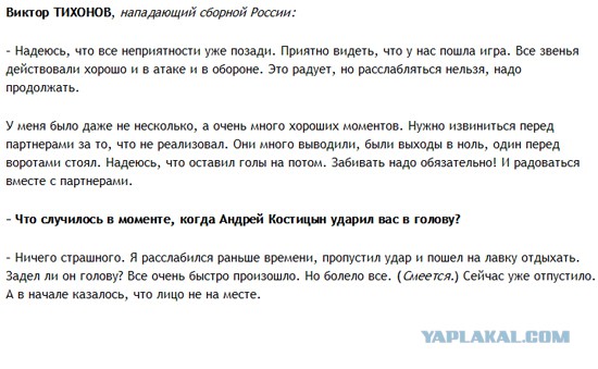 Чемпионат Мира по хоккею 2015 часть 2