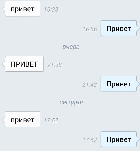 Подкаты в сети -8