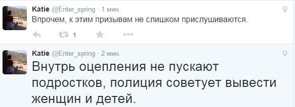 Ереван