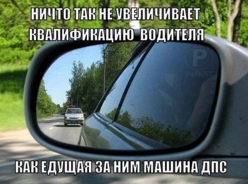 Автоприколы-6