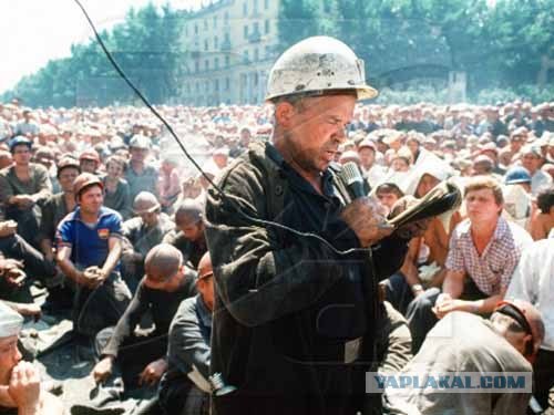 Митинг 10 декабря