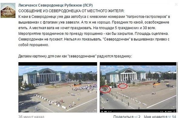 Перемирие кончилось, едва начавшись. Часть 12