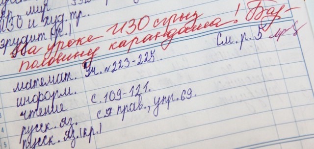 Подборка баянов.