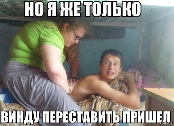 Наркоманский юмор