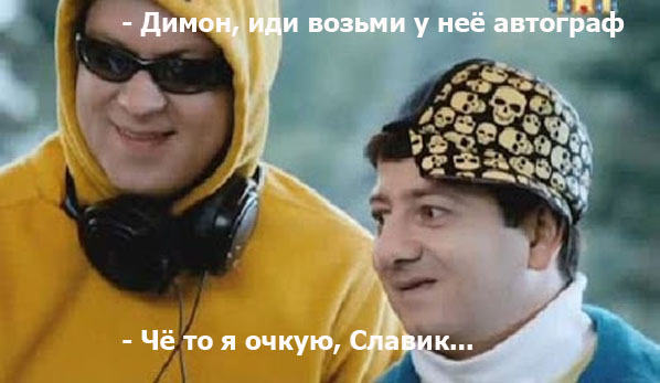 К зомби апокалипсис готова