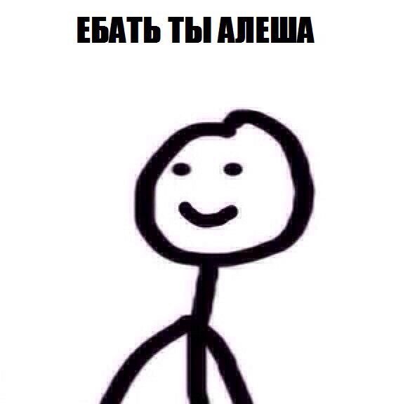 Об алиментах