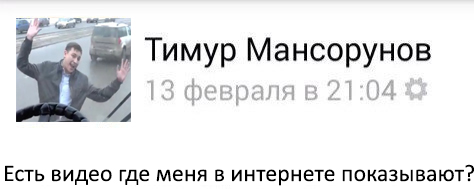 Слышь , меня нельзя в интернете показывать