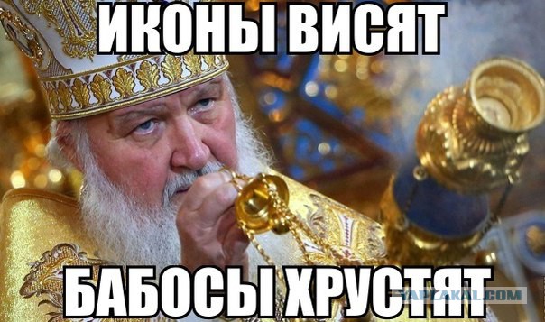 Бизнес на вере