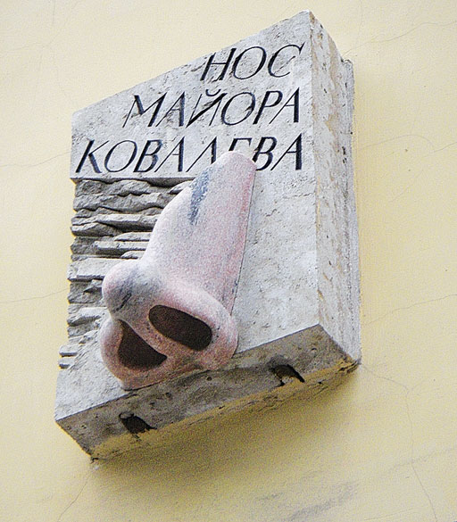 Проспекты Санкт-Петербурга, продолжение