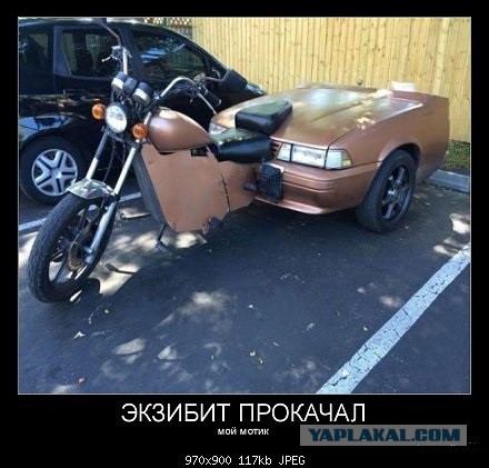 Демотиваторы на пятницу!