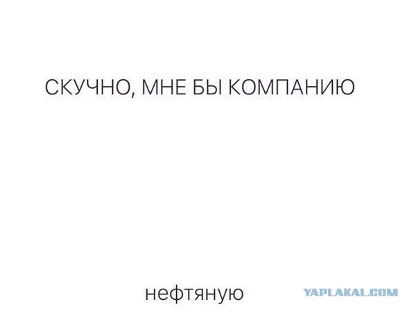 Смешные комментарии из социальных сетей 13.05.2016