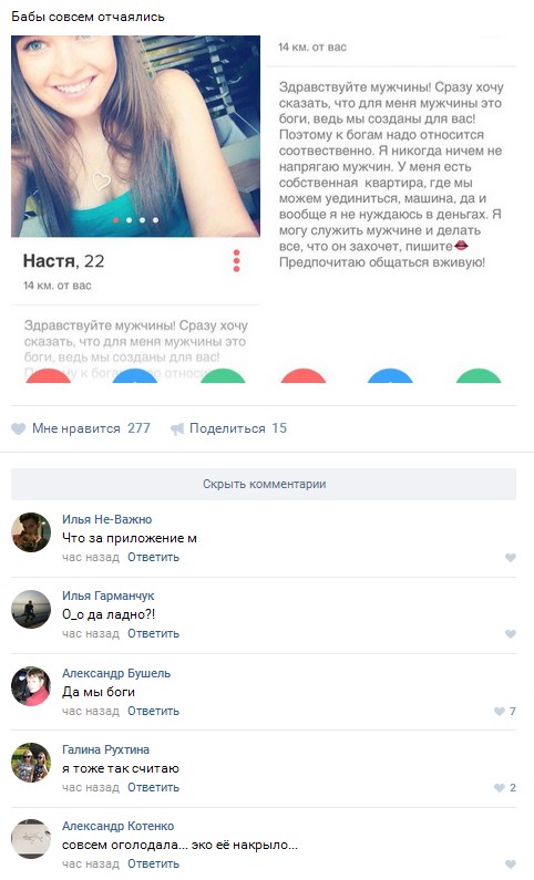 Ужасы и приколы из соцсетей 18+