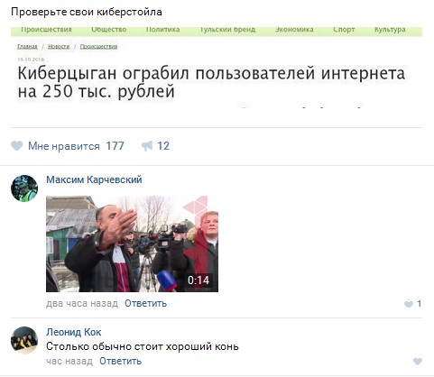 Ужасы и приколы из соцсетей 18+