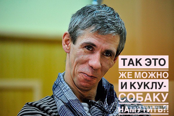 Женщина переспала с первой в мире секс-куклой мужского пола