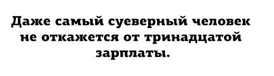 Подборка интересных и веселых картинок