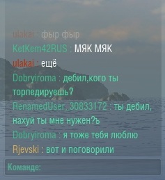 World of warships