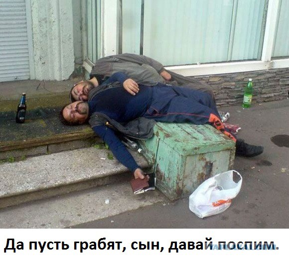 Папа, а почему мы бедные?