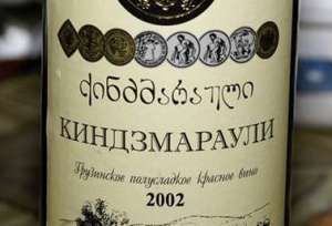 Грузинское вино, 13 букв