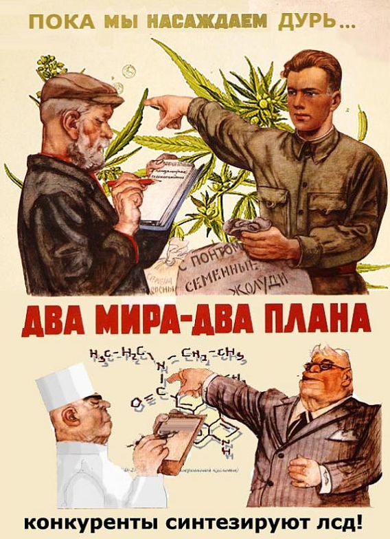 Прикольные слоганы. Советские плакаты. Смешные плакаты. Советские плакаты приколы. Юморестические плакат.