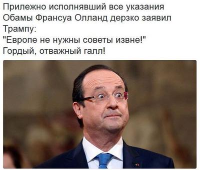 Политические комментарии и картинки из соцсетей