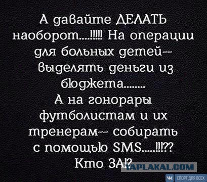 Поговорим о спорте.