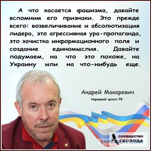 Как жить? Письма президенту.