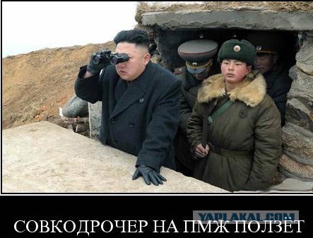 Может не все так плохо в Северной Корее?