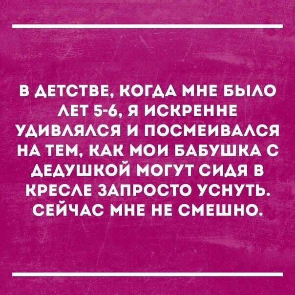 Подборка интересных и веселых картинок