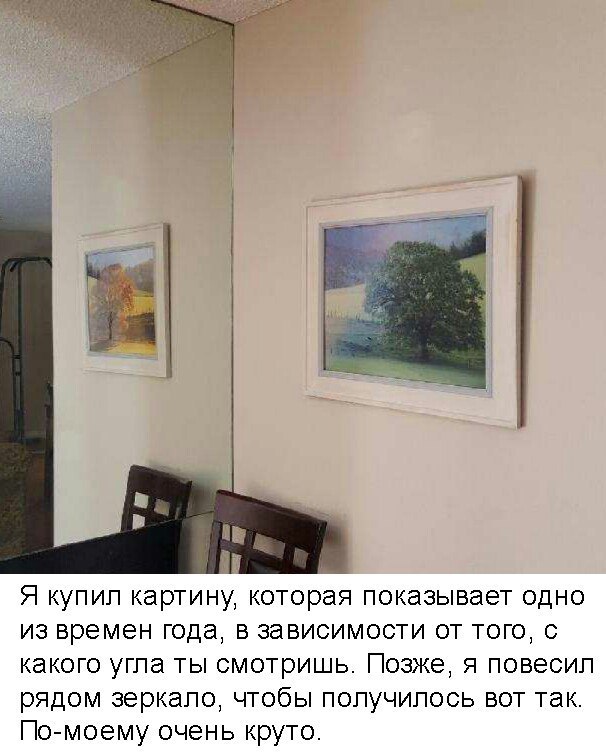 Подборка интересных и веселых картинок
