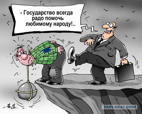 Ударим карикатурой по бюрократии.