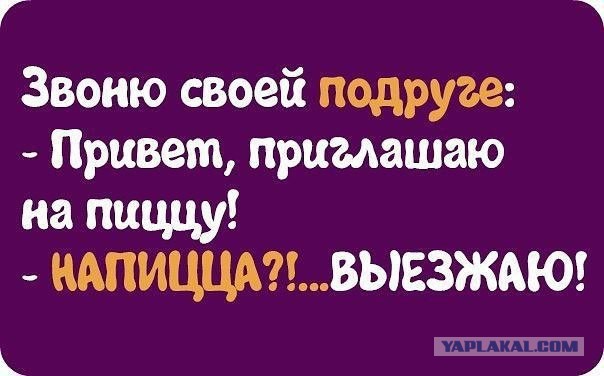 Пятничный двигатель