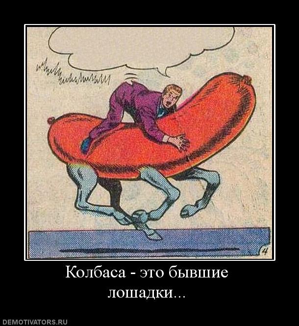 Уныние и Тлен