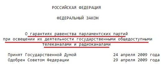 Воронеж майданит!