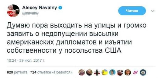 Пенс объявил о подписании Трампом новых санкций против России