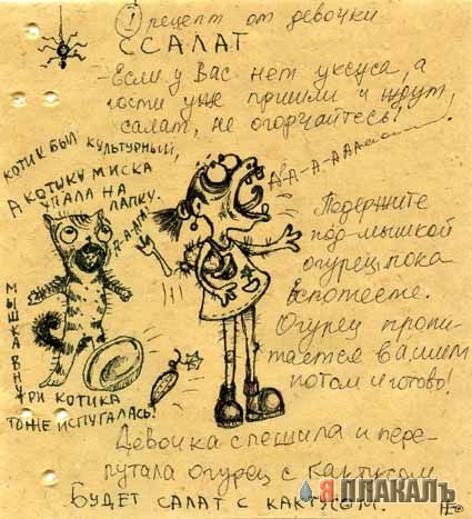 Сказки в картинках для малышей-наркоманов